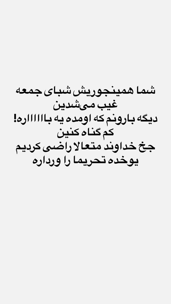  جدید ترین استوری اینستاگرام امير ولی زاده