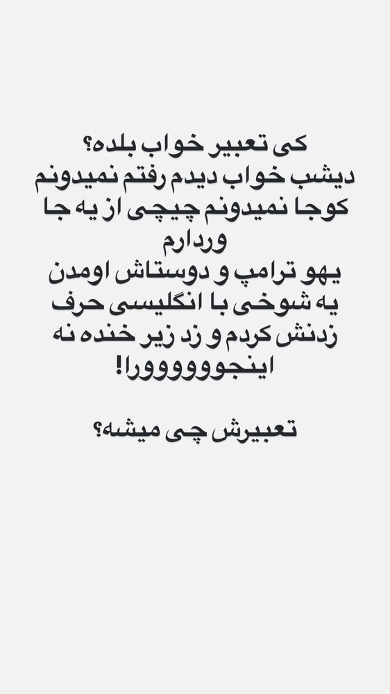  جدید ترین استوری اینستاگرام امير ولی زاده