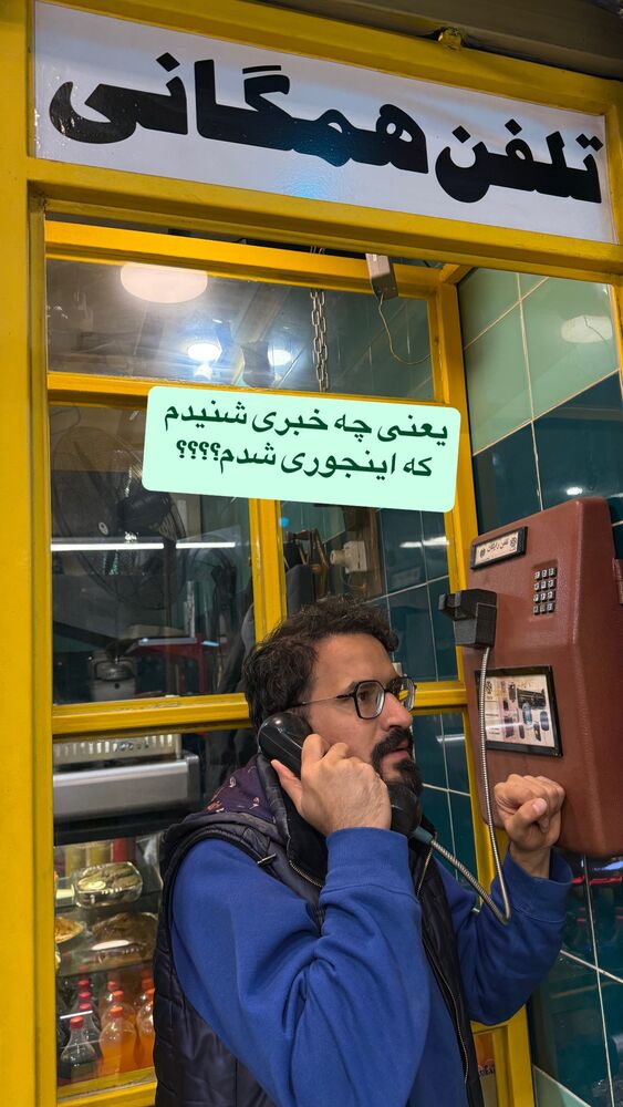  جدید ترین استوری اینستاگرام امير ولی زاده