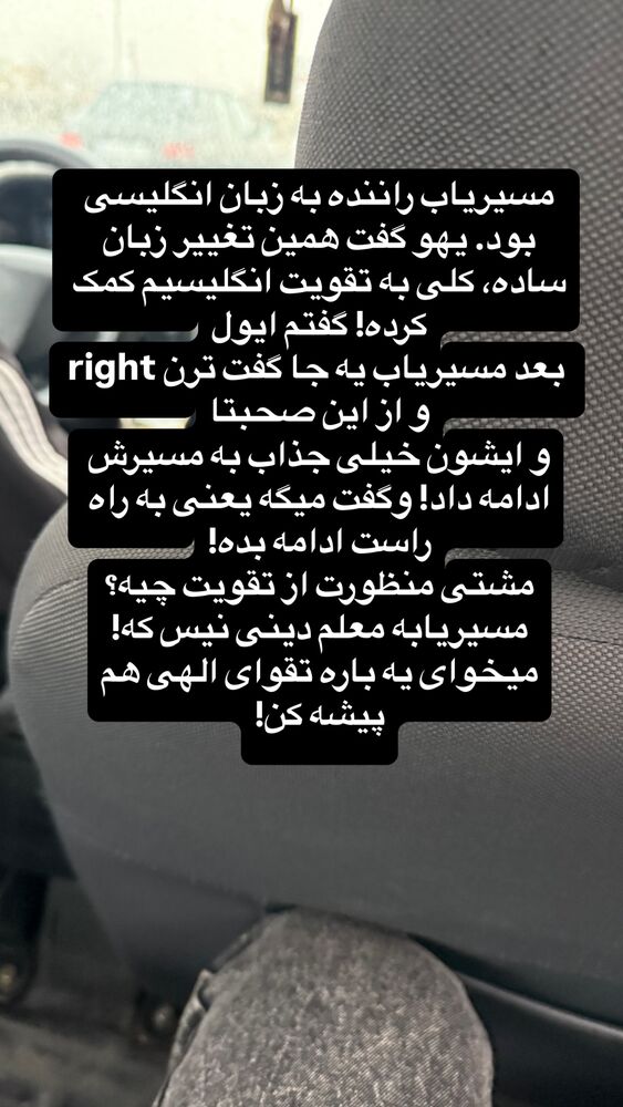  جدید ترین استوری اینستاگرام امير ولی زاده