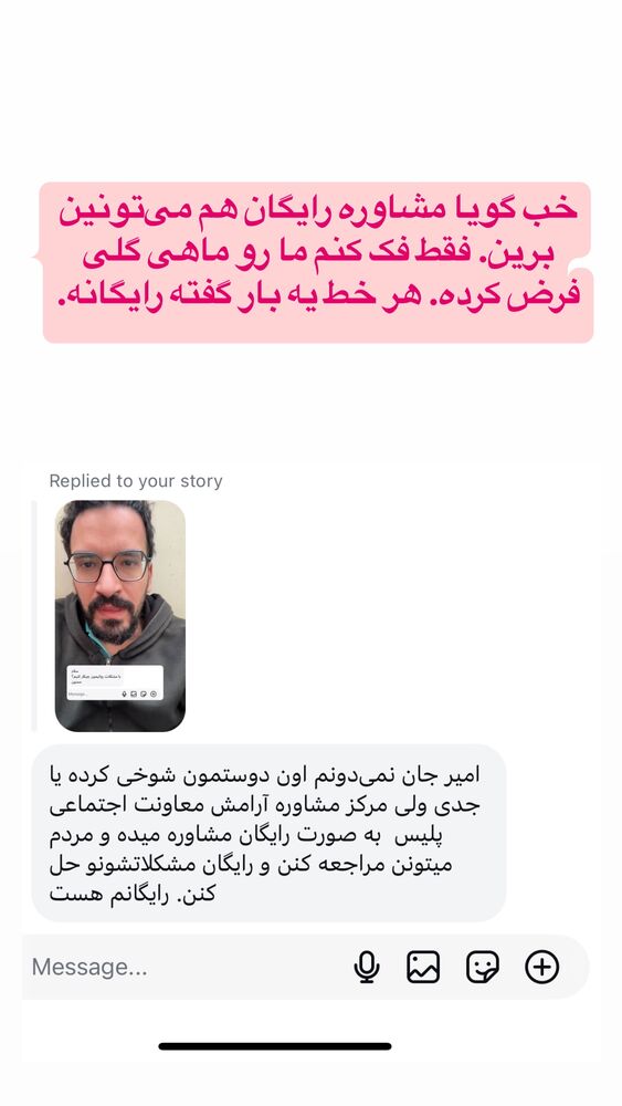  جدید ترین استوری اینستاگرام امير ولی زاده