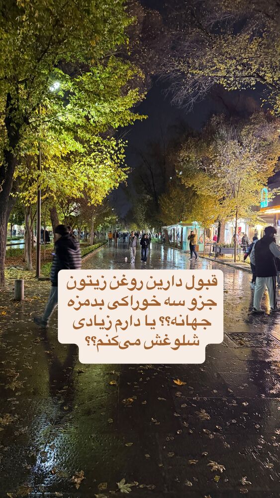  جدید ترین استوری اینستاگرام امير ولی زاده