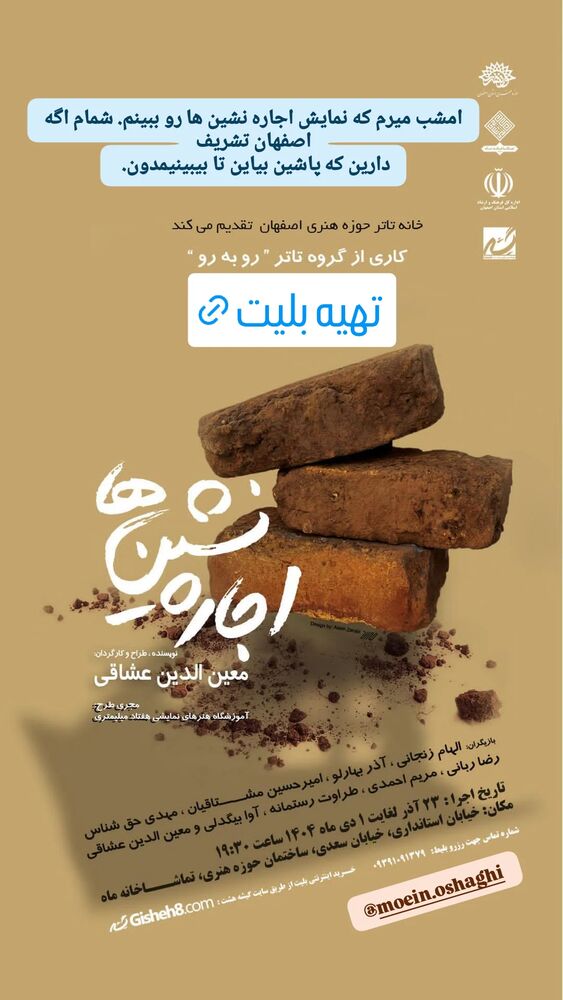  جدید ترین استوری اینستاگرام امير ولی زاده