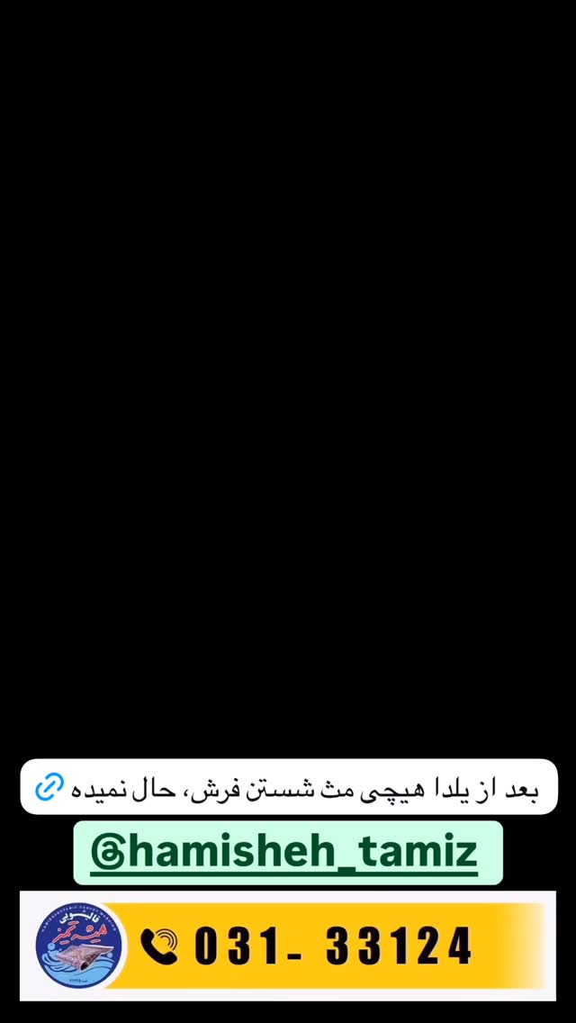  جدید ترین استوری اینستاگرام امير ولی زاده