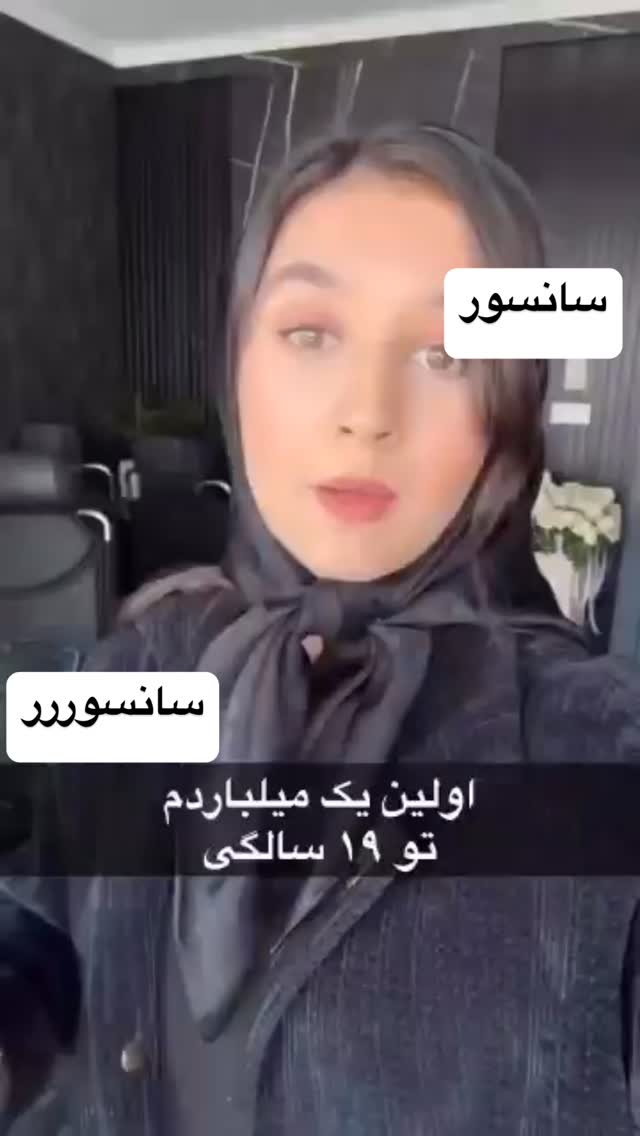  جدید ترین استوری اینستاگرام امير ولی زاده