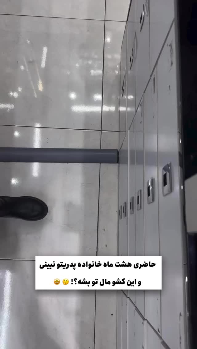  جدید ترین استوری اینستاگرام امير ولی زاده