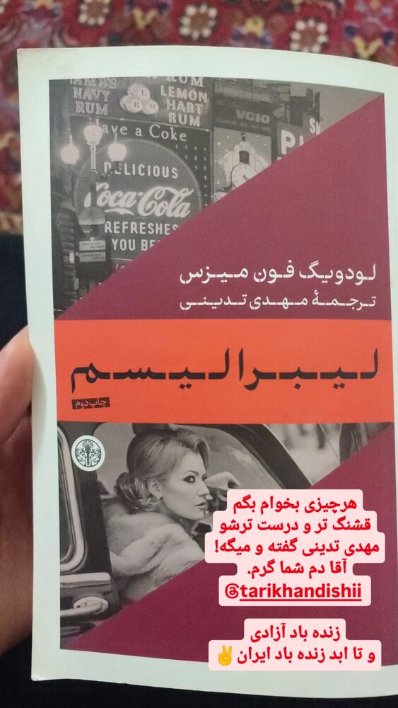  جدید ترین استوری اینستاگرام امير ولی زاده