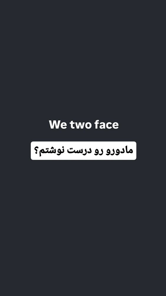  جدید ترین استوری اینستاگرام امير ولی زاده