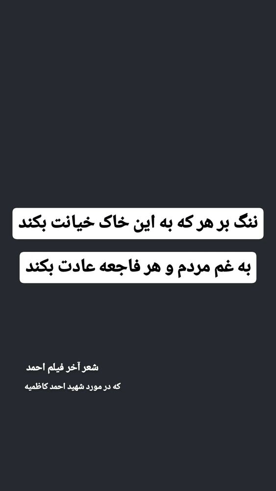  جدید ترین استوری اینستاگرام امير ولی زاده