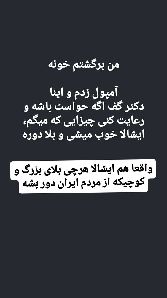  جدید ترین استوری اینستاگرام امير ولی زاده