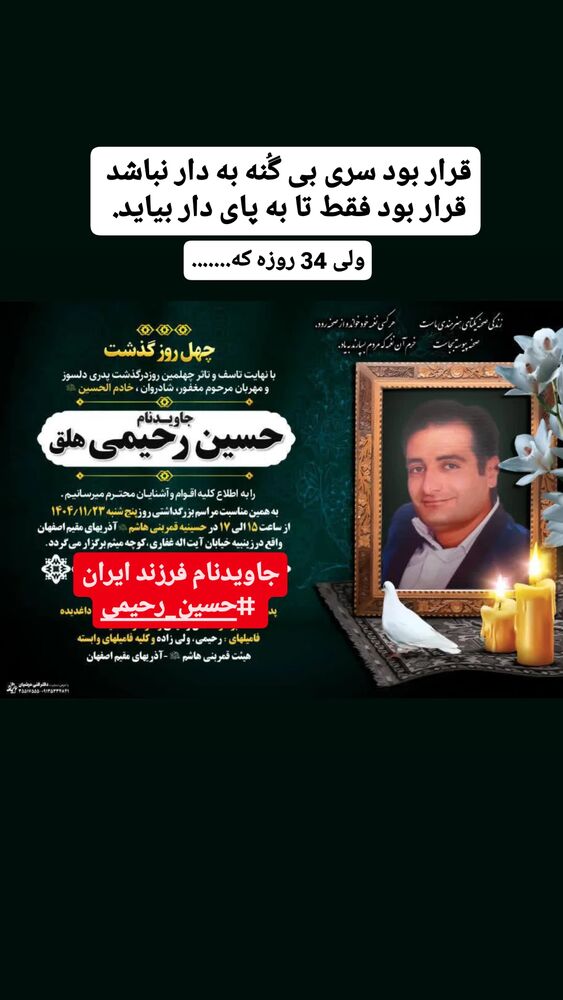  جدید ترین استوری اینستاگرام امير ولی زاده
