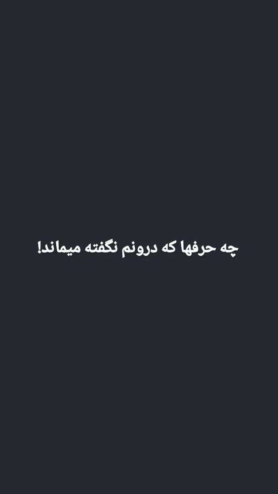  جدید ترین استوری اینستاگرام امير ولی زاده