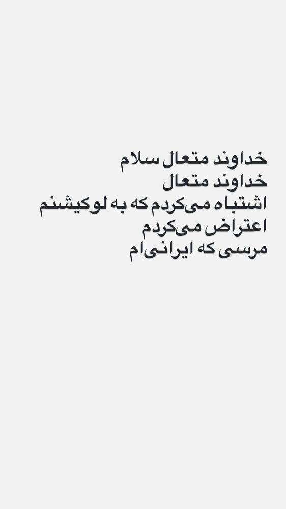  جدید ترین استوری اینستاگرام امير ولی زاده