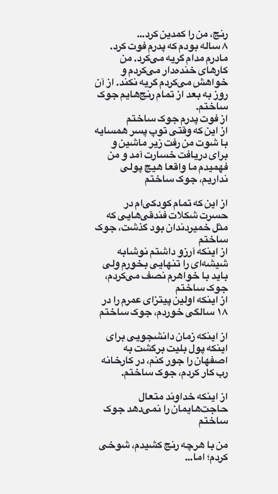 جدید ترین استوری اینستاگرام امير ولی زاده