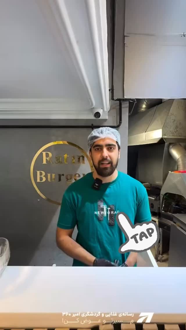  جدید ترین استوری اینستاگرام امیر ۳۶۰