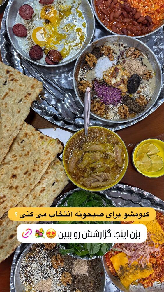  جدید ترین استوری اینستاگرام امیر ۳۶۰