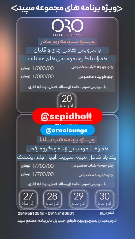  جدید ترین استوری اینستاگرام امیر ۳۶۰