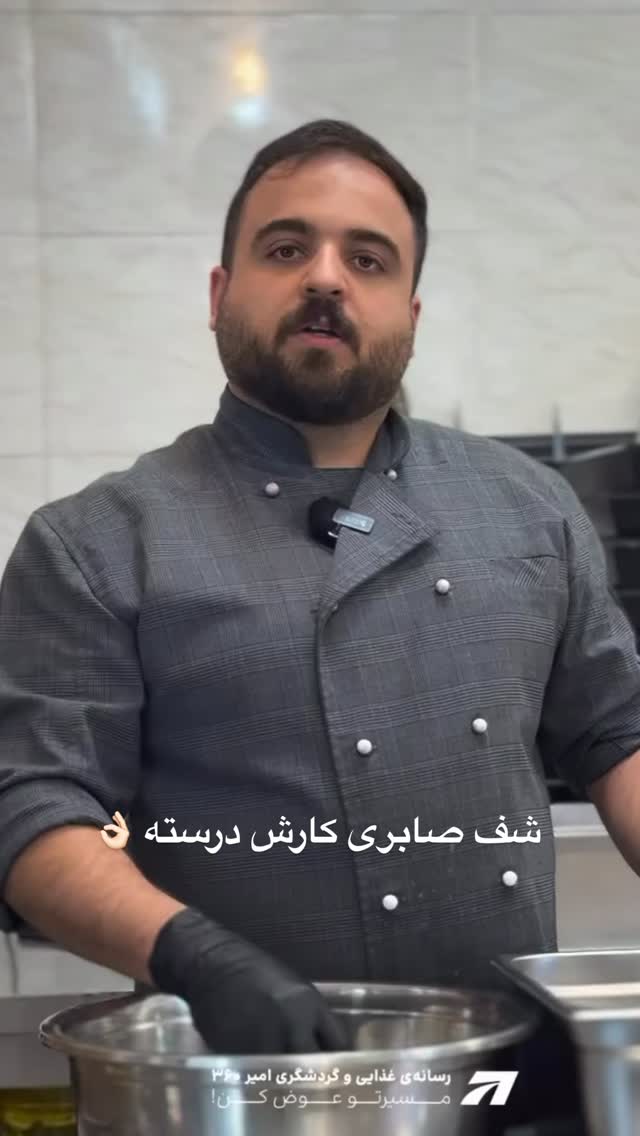  جدید ترین استوری اینستاگرام امیر ۳۶۰