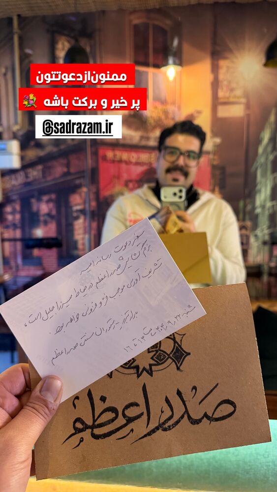  جدید ترین استوری اینستاگرام امیر ۳۶۰