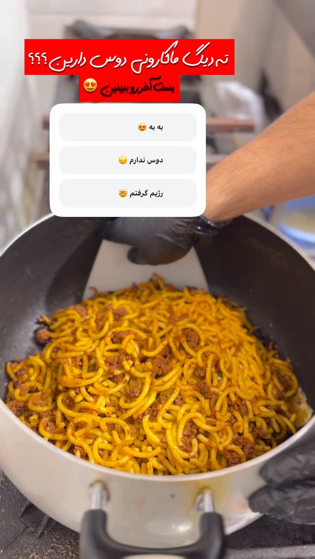  جدید ترین استوری اینستاگرام امیر ۳۶۰