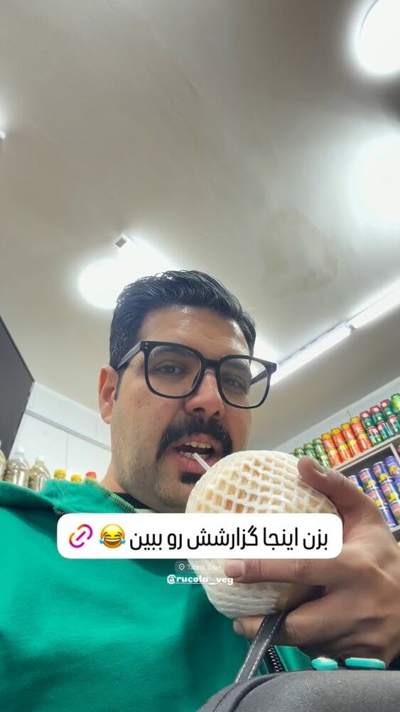  جدید ترین استوری اینستاگرام امیر ۳۶۰