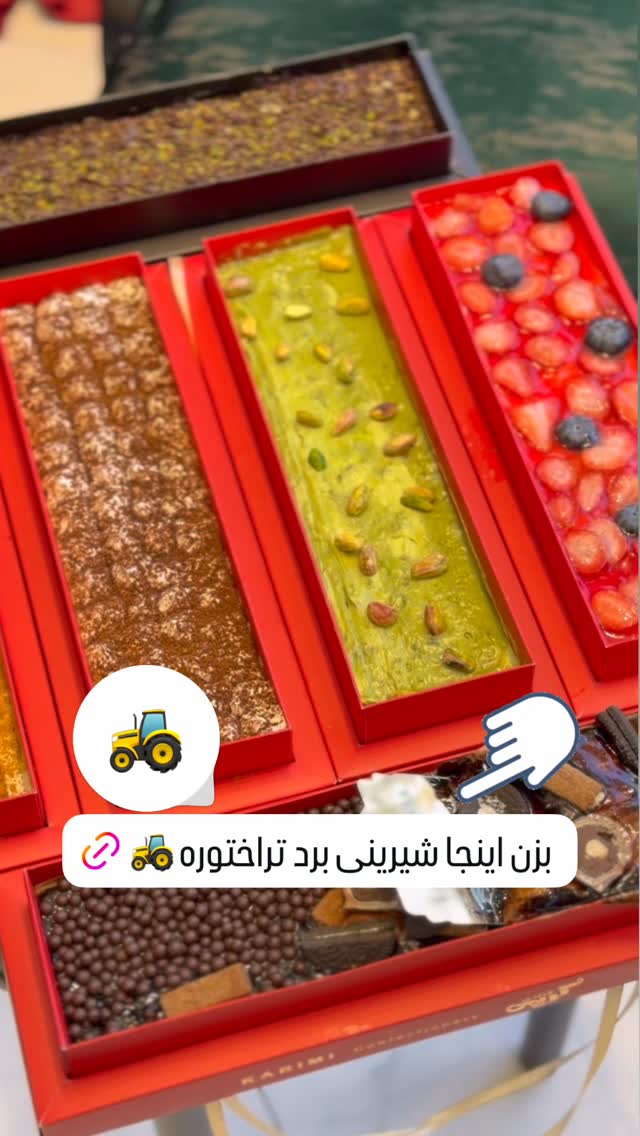  جدید ترین استوری اینستاگرام امیر ۳۶۰