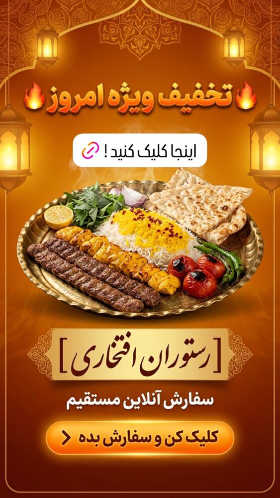  جدید ترین استوری اینستاگرام امیر ۳۶۰