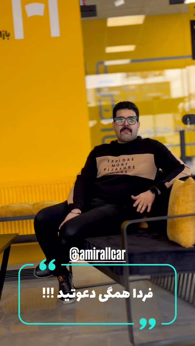  جدید ترین استوری اینستاگرام امیر ۳۶۰