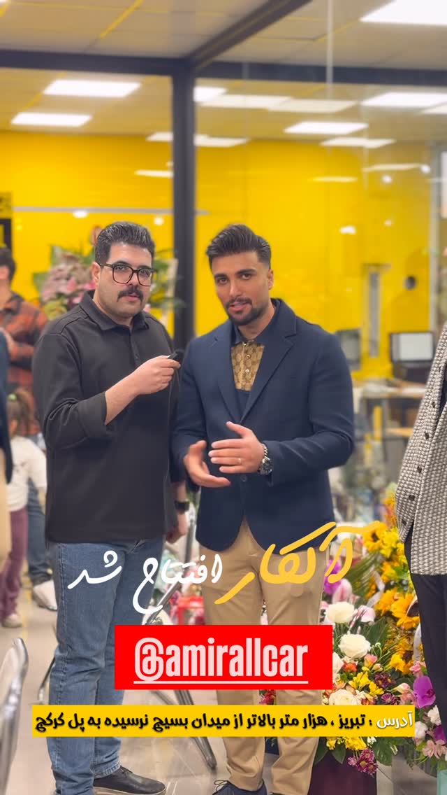  جدید ترین استوری اینستاگرام امیر ۳۶۰