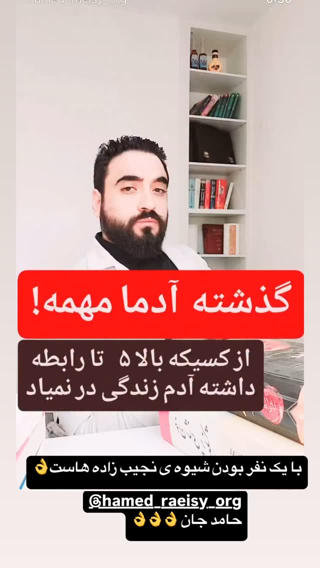  جدید ترین استوری اینستاگرام امیر دانایی