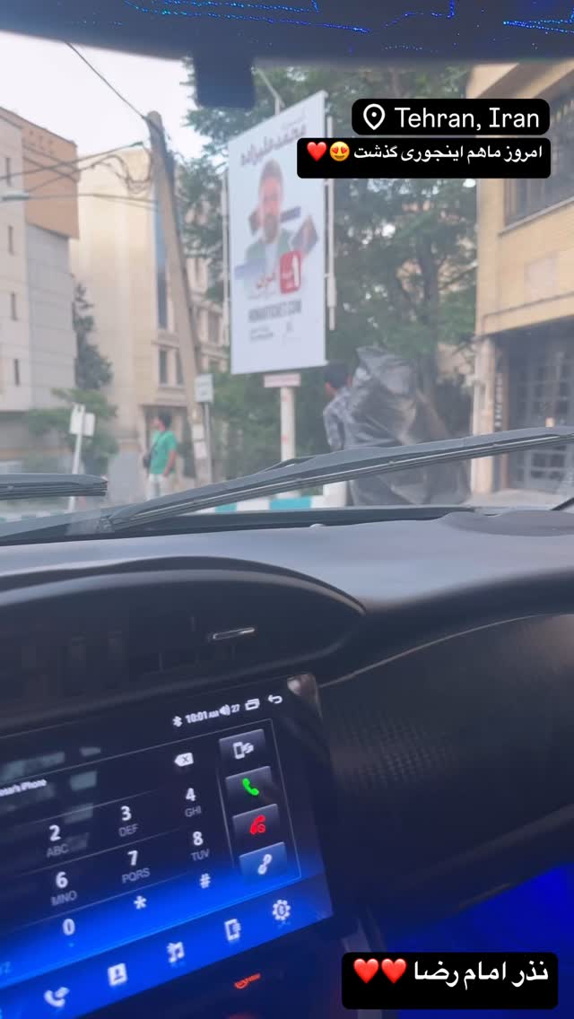  جدید ترین استوری اینستاگرام امیر دانایی
