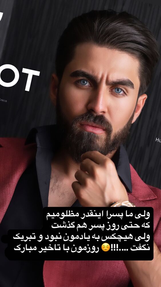  جدید ترین استوری اینستاگرام امیر دانایی