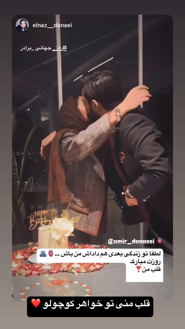  جدید ترین استوری اینستاگرام امیر دانایی