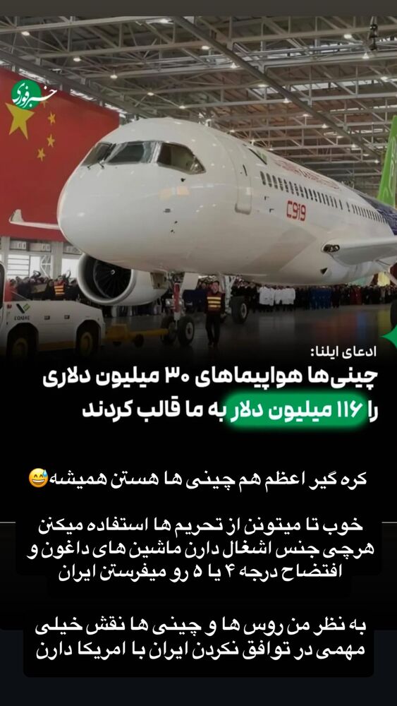  جدید ترین استوری اینستاگرام امیر دانایی
