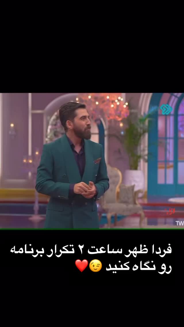  جدید ترین استوری اینستاگرام امیر دانایی