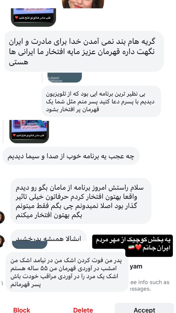  جدید ترین استوری اینستاگرام امیر دانایی