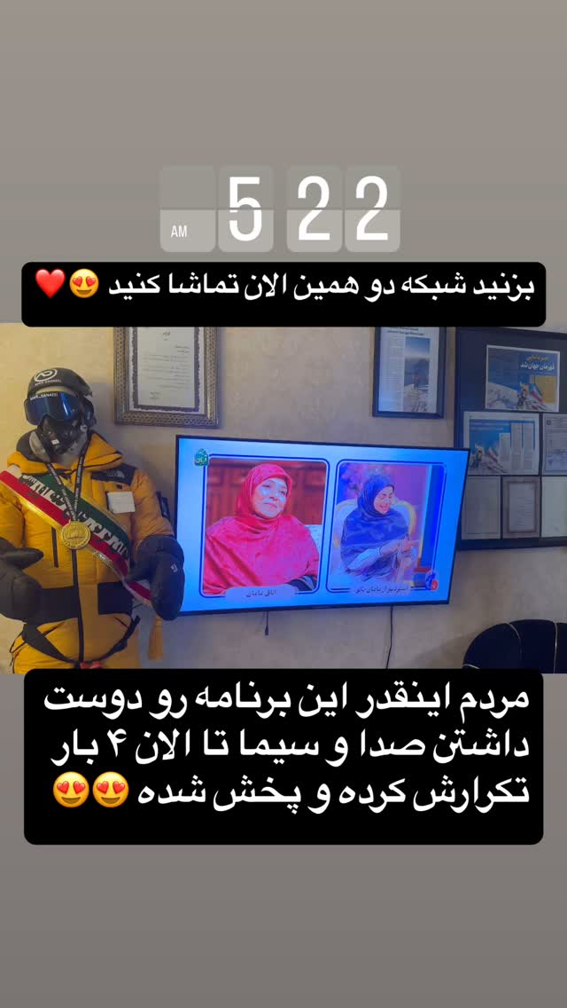  جدید ترین استوری اینستاگرام امیر دانایی