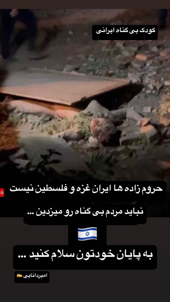  جدید ترین استوری اینستاگرام امیر دانایی