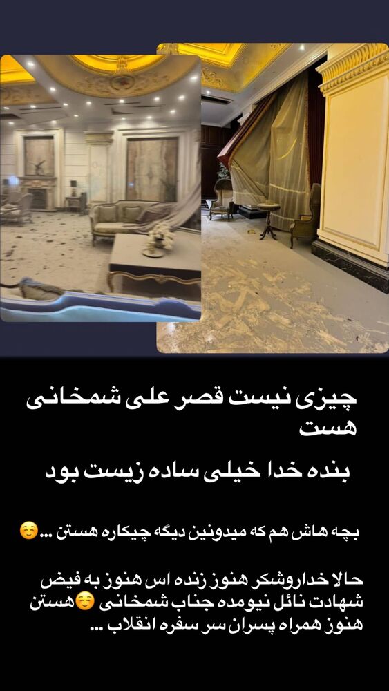  جدید ترین استوری اینستاگرام امیر دانایی