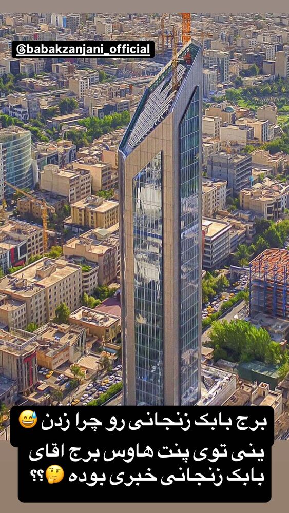  جدید ترین استوری اینستاگرام امیر دانایی