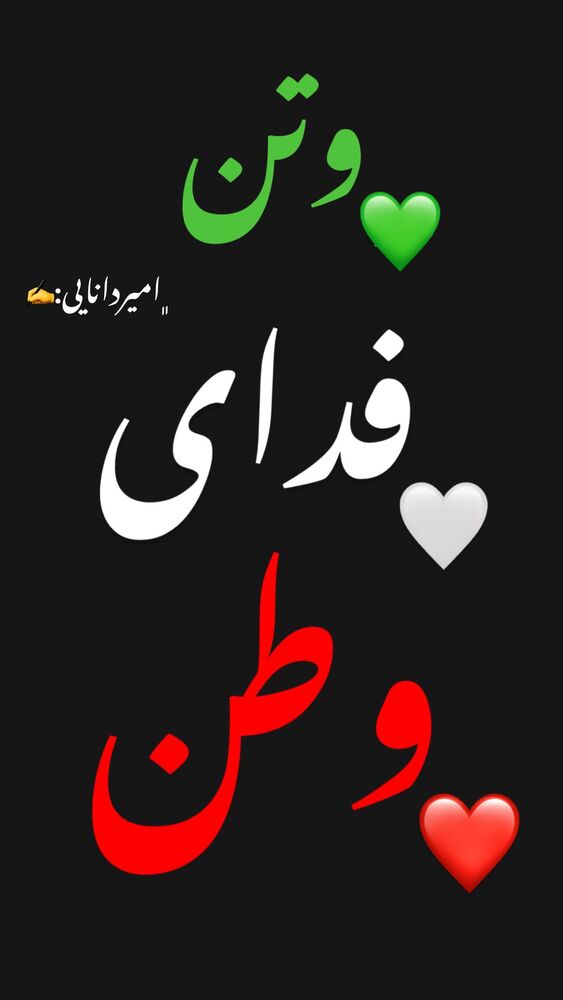  جدید ترین استوری اینستاگرام امیر دانایی