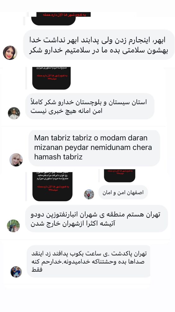  جدید ترین استوری اینستاگرام امیر دانایی
