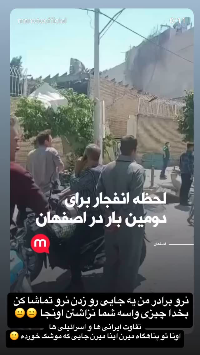  جدید ترین استوری اینستاگرام امیر دانایی