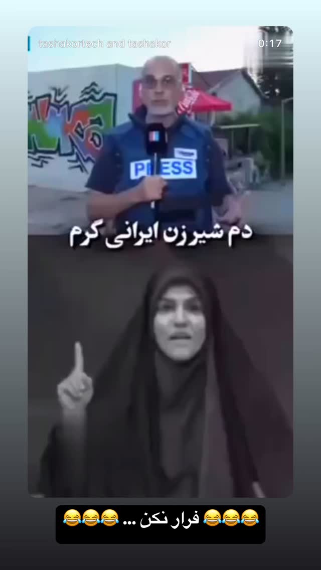  جدید ترین استوری اینستاگرام امیر دانایی