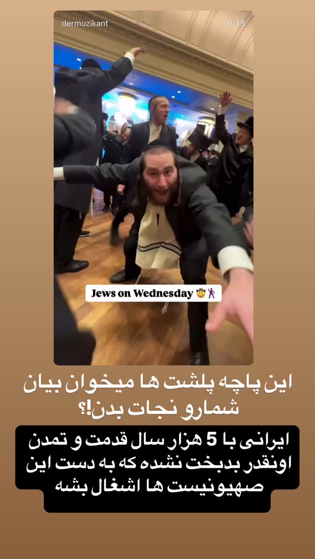  جدید ترین استوری اینستاگرام امیر دانایی