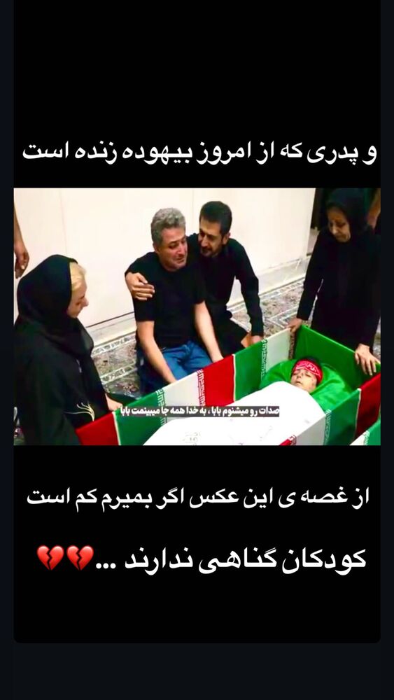  جدید ترین استوری اینستاگرام امیر دانایی