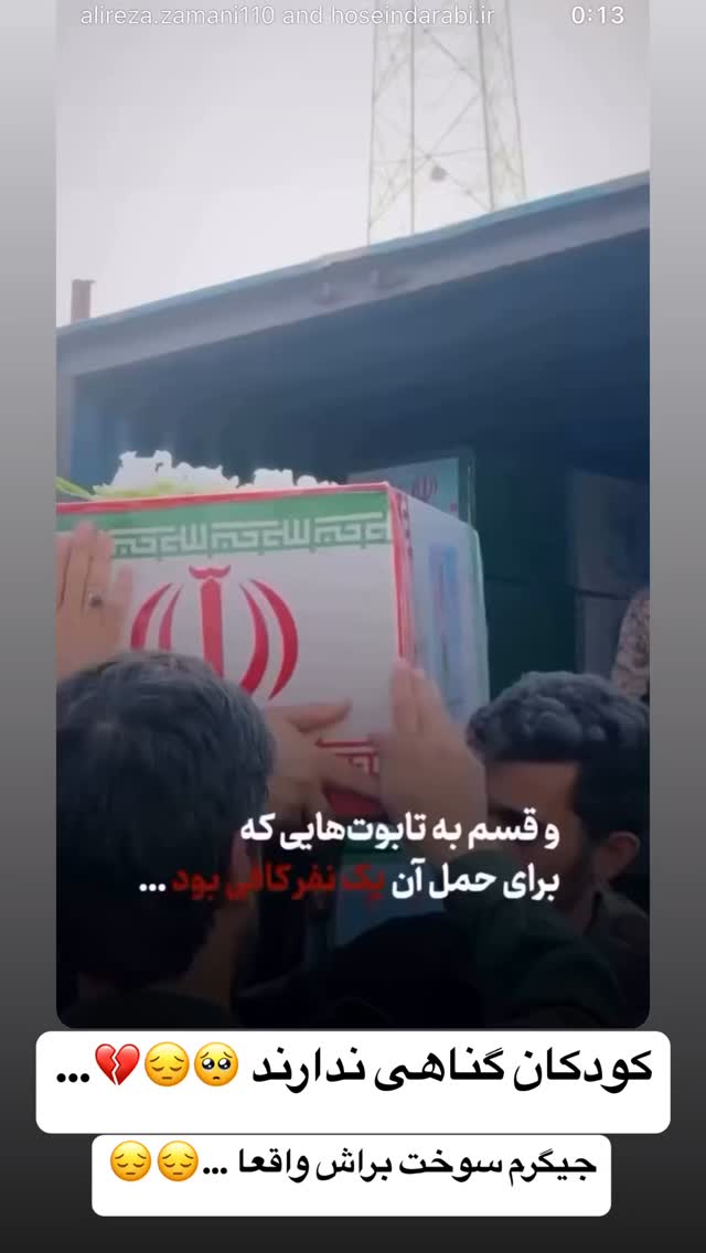  جدید ترین استوری اینستاگرام امیر دانایی