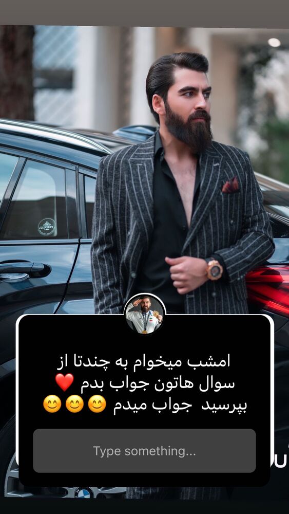  جدید ترین استوری اینستاگرام امیر دانایی