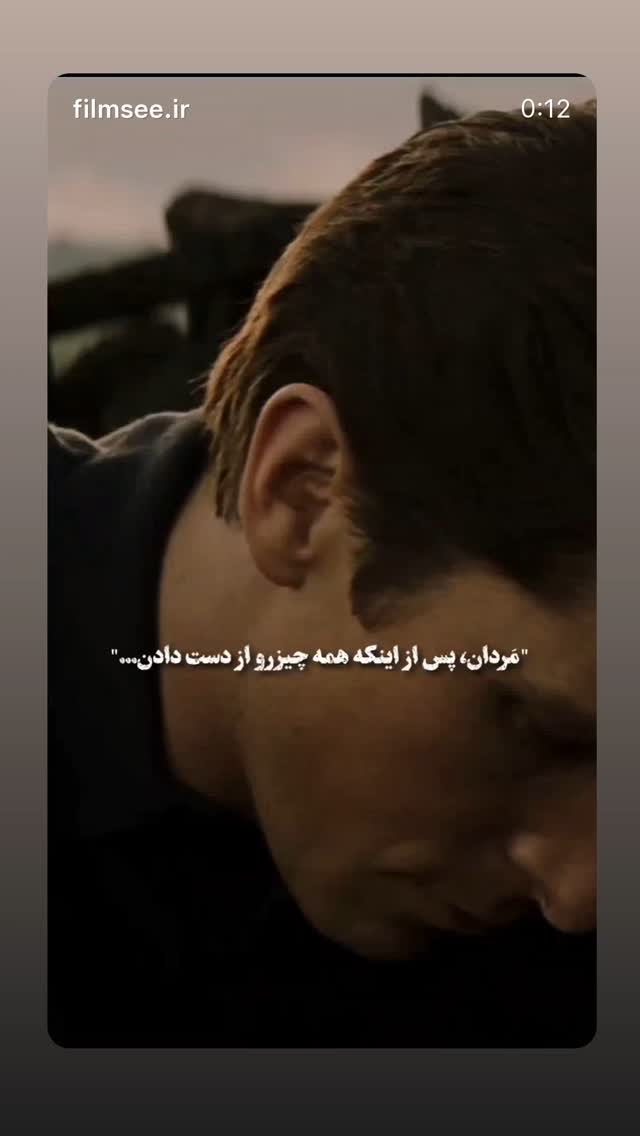  جدید ترین استوری اینستاگرام امیر دانایی