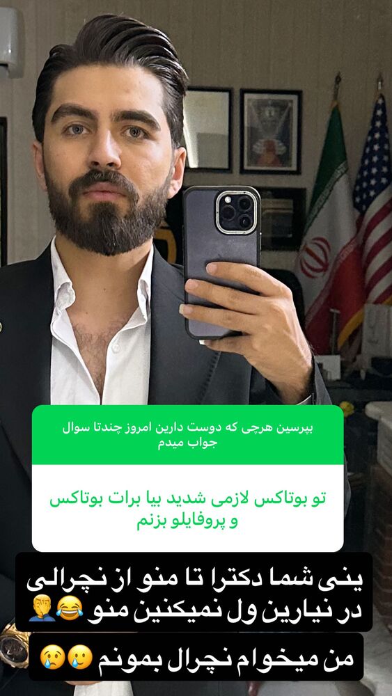  جدید ترین استوری اینستاگرام امیر دانایی